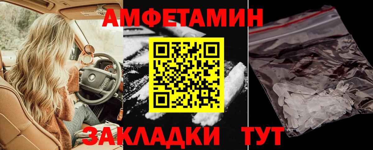 АМФ  АМФЕТАМИН  Вход с VPN  Amphetamine 98%  Воскресенск 