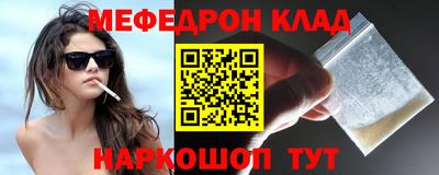 винт Усть-Джегута