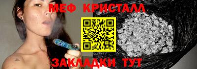 молекула духа Уссурийск