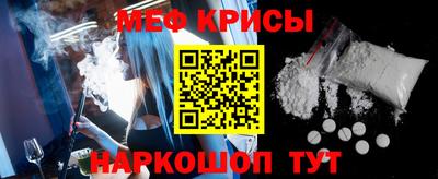 винт Усть-Джегута