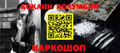 винт Усть-Джегута