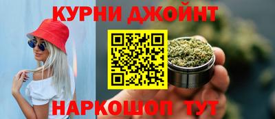 винт Усть-Джегута