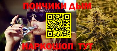 молекула духа Уссурийск