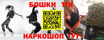 молекула духа Уссурийск