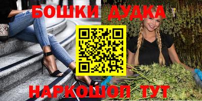 молекула духа Уссурийск