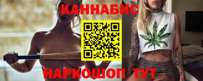 молекула духа Уссурийск