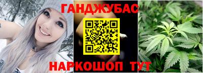 молекула духа Уссурийск