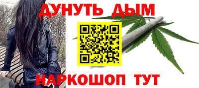 молекула духа Уссурийск