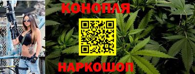 молекула духа Уссурийск