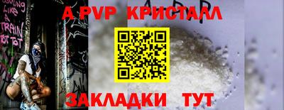 молекула духа Уссурийск
