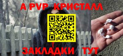 молекула духа Уссурийск