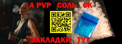 винт Усть-Джегута