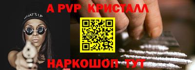 молекула духа Уссурийск