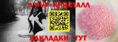 винт Усть-Джегута