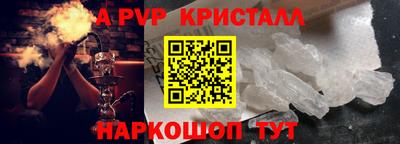 винт Усть-Джегута