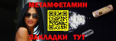 винт Усть-Джегута