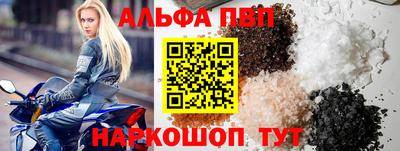 молекула духа Уссурийск