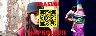 молекула духа Уссурийск