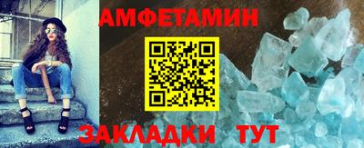 винт Усть-Джегута