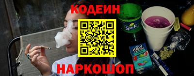 винт Усть-Джегута