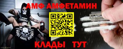винт Усть-Джегута