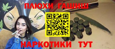молекула духа Уссурийск