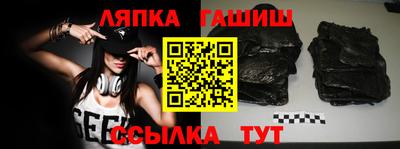 винт Усть-Джегута