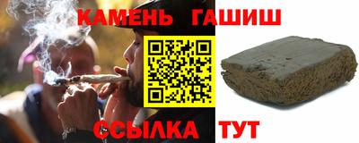 молекула духа Уссурийск