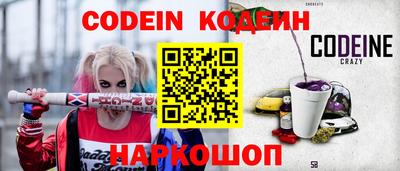 молекула духа Уссурийск