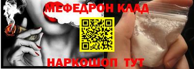 молекула духа Уссурийск