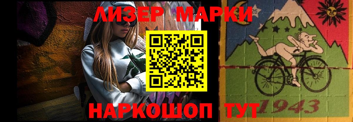 Лсд 25 экстази кислота Воскресенск