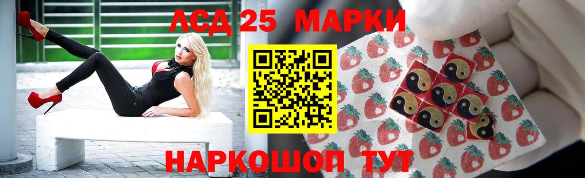 ЛСД экстази кислота  мега ССЫЛКА  Воскресенск  Вход с VPN 