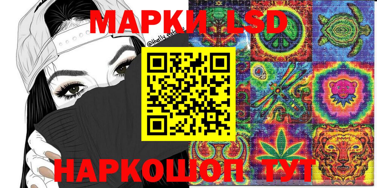 Марки 25I-NBOMe 1,5мг  Вход с VPN  Марки NBOMe  Воскресенск 