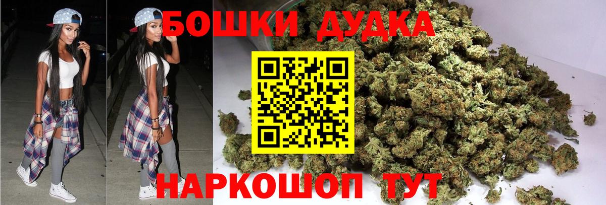 Марихуана Bruce Banner  Вход с VPN  Конопля Ganja  Воскресенск  Конопля SATIVA & INDICA 