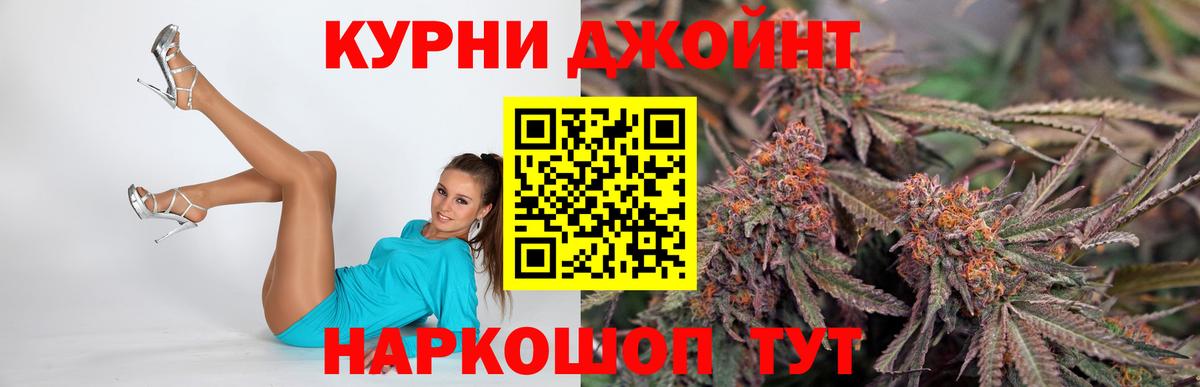 Марихуана сатива Воскресенск